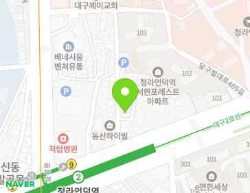 대구광역시 중구 달구벌대로401길 10 (동산동) 지도