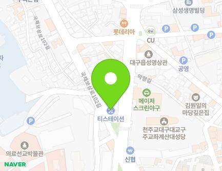 대구광역시 중구 국채보상로102길 57 (동산동, 카센터) 지도