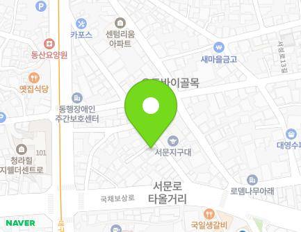 대구광역시 중구 국채보상로99길 15 (동산동, 신용조합) 지도