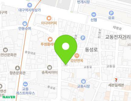 대구광역시 중구 교동길 27 (동성로1가) 지도