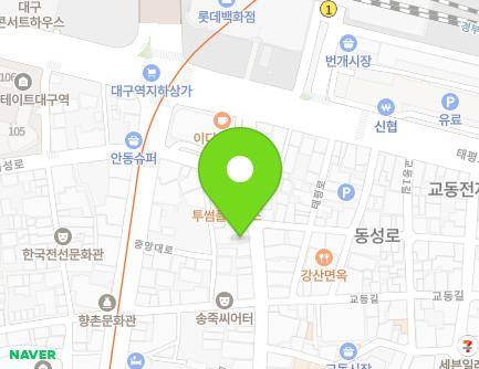대구광역시 중구 동성로 79-1 (동성로1가) 지도