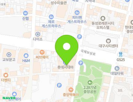 대구광역시 중구 동성로2길 95 (동성로2가, BL타워) 지도