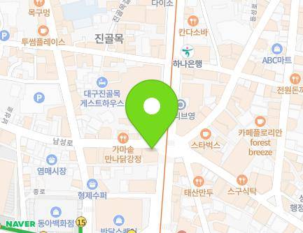 대구광역시 중구 남성로 62 (동성로3가) 지도