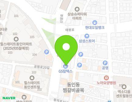 대구광역시 중구 동덕로38길 5 (동인동1가, 동인주유소) 지도