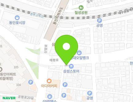 대구광역시 중구 태평로 256-1 (동인동1가) 지도