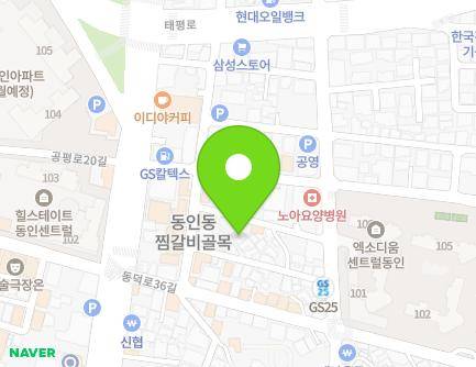 대구광역시 중구 국채보상로139길 31-36 (동인동1가) 지도