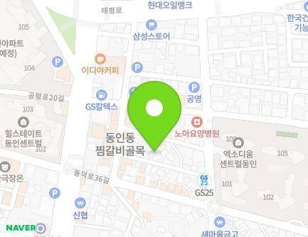 대구광역시 중구 국채보상로139길 31-34 (동인동1가) 지도