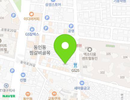 대구광역시 중구 국채보상로139길 31-7 (동인동1가) 지도