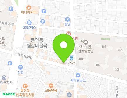 대구광역시 중구 동덕로36길 29 (동인동1가) 지도