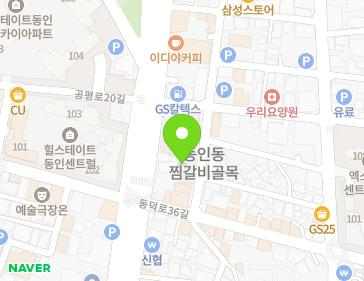 대구광역시 중구 동덕로36길 9-7 (동인동1가) 지도