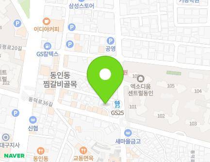 대구광역시 중구 동덕로36길 31-2 (동인동1가) 지도