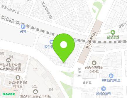 대구광역시 중구 태평로 241-1 (동인동1가) 지도