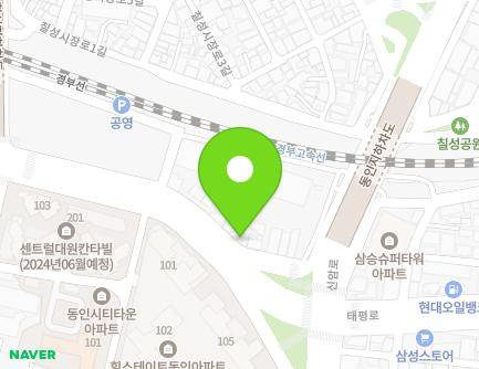 대구광역시 중구 태평로 239 (동인동1가) 지도