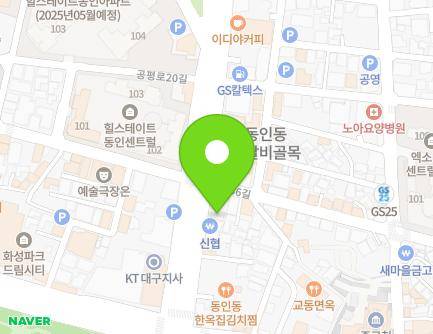 대구광역시 중구 동덕로 176 (동인동2가) 지도