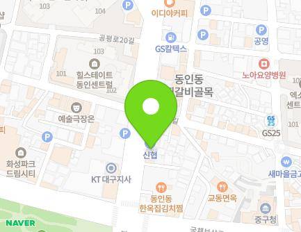 대구광역시 중구 동덕로 172-1 (동인동2가) 지도