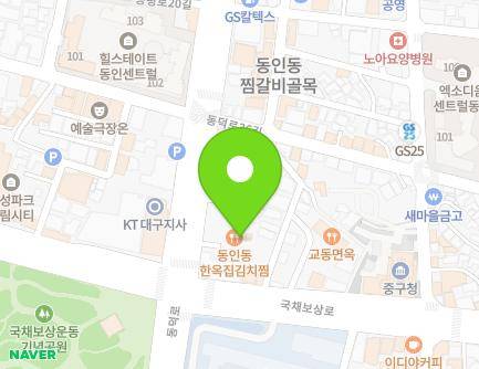 대구광역시 중구 동덕로 168-1 (동인동2가) 지도