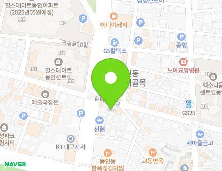 대구광역시 중구 동덕로36길 6 (동인동2가, 동네방네) 지도
