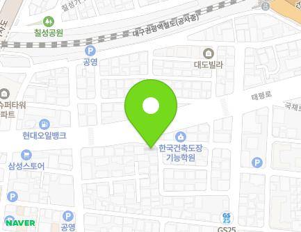 대구광역시 중구 태평로 276 (동인동3가, 한성빌딩) 지도