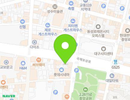 대구광역시 중구 국채보상로 606 (문화동) 지도