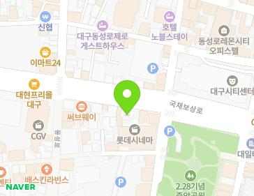 대구광역시 중구 국채보상로 604 (문화동) 지도