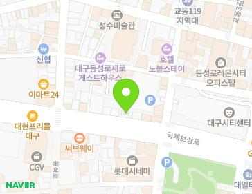 대구광역시 중구 국채보상로 603 (문화동) 지도