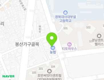 대구광역시 중구 대봉로 257 (봉산동, 세종빌딩) 지도