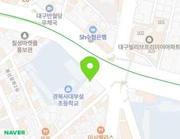 대구광역시 중구 달구벌대로 2156 (봉산동, 삼희빌딩) 지도