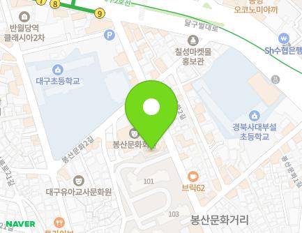 대구광역시 중구 봉산문화길 73-1 (봉산동, 봉산교회) 지도