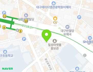 대구광역시 중구 달구벌대로 2136-3 (봉산동) 지도