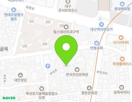 대구광역시 중구 북성로 100-9 (북성로1가) 지도