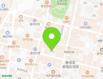 대구광역시 중구 동성로5길 47-1 (삼덕동1가) 지도