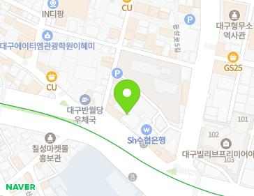 대구광역시 중구 달구벌대로 2147 (삼덕동1가) 지도