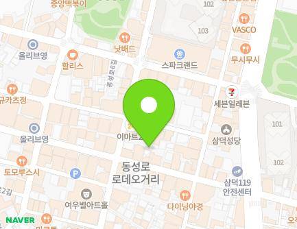 대구광역시 중구 동성로5길 69-1 (삼덕동1가) 지도