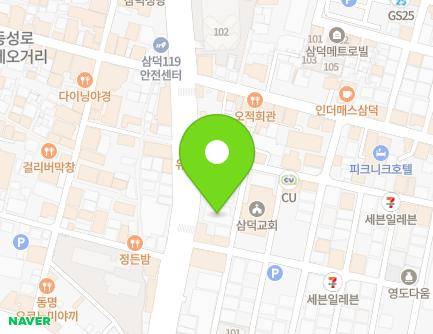 대구광역시 중구 공평로 20 (삼덕동2가, 삼성빌딩) 지도