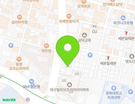 대구광역시 중구 공평로 12 (삼덕동2가, 미르치과병원) 지도