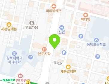 대구광역시 중구 동덕로 110 (삼덕동2가) 지도