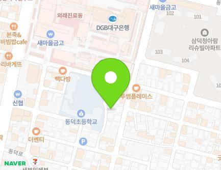 대구광역시 중구 동덕로26길 34-11 (삼덕동2가, 삼덕동다가구주택) 지도