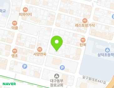 대구광역시 중구 달구벌대로445길 16-5 (삼덕동3가) 지도