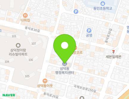 대구광역시 중구 달구벌대로447길 72-11 (삼덕동3가, 삼덕동주민센터) 지도