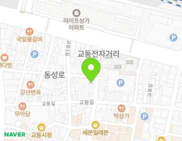대구광역시 중구 교동2길 14-1 (상덕동) 대구광역시 중구 교동2길 14-1 (상덕동) 지도