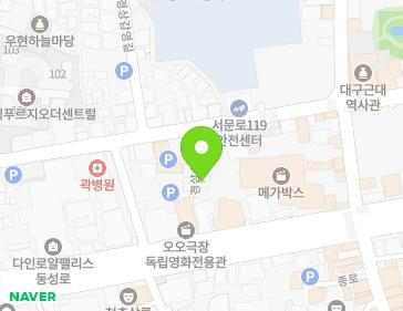 대구광역시 중구 경상감영길 38-9 (서문로1가) 지도