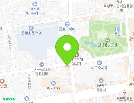 대구광역시 중구 경상감영길 62 (서문로1가) 지도