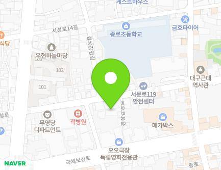 대구광역시 중구 경상감영길 32 (서문로1가) 지도