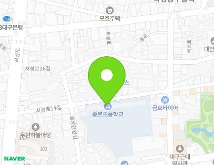 대구광역시 중구 경상감영길 49 (서문로1가, 종로초등학교) 지도