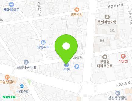 대구광역시 중구 국채보상로 511 (서문로2가, 덕영치과) 지도