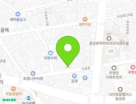 대구광역시 중구 서성로 49-16 (서문로2가, 럭키화재해상(대구영업소)) 지도