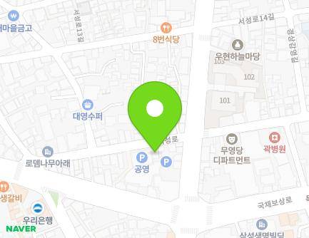 대구광역시 중구 서성로 49-9 (서문로2가) 지도