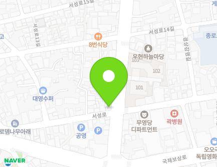 대구광역시 중구 서성로 51 (서문로2가) 지도