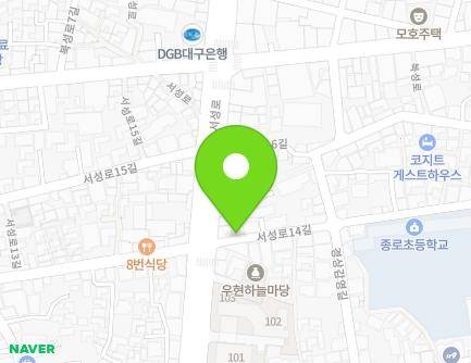 대구광역시 중구 서성로14길 3 (서성로1가) 지도