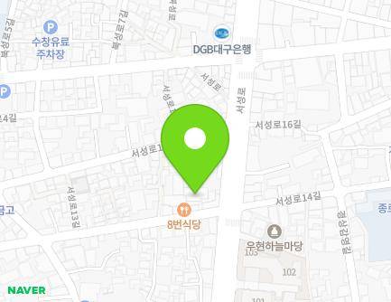 대구광역시 중구 서성로 67 (서성로1가) 지도
